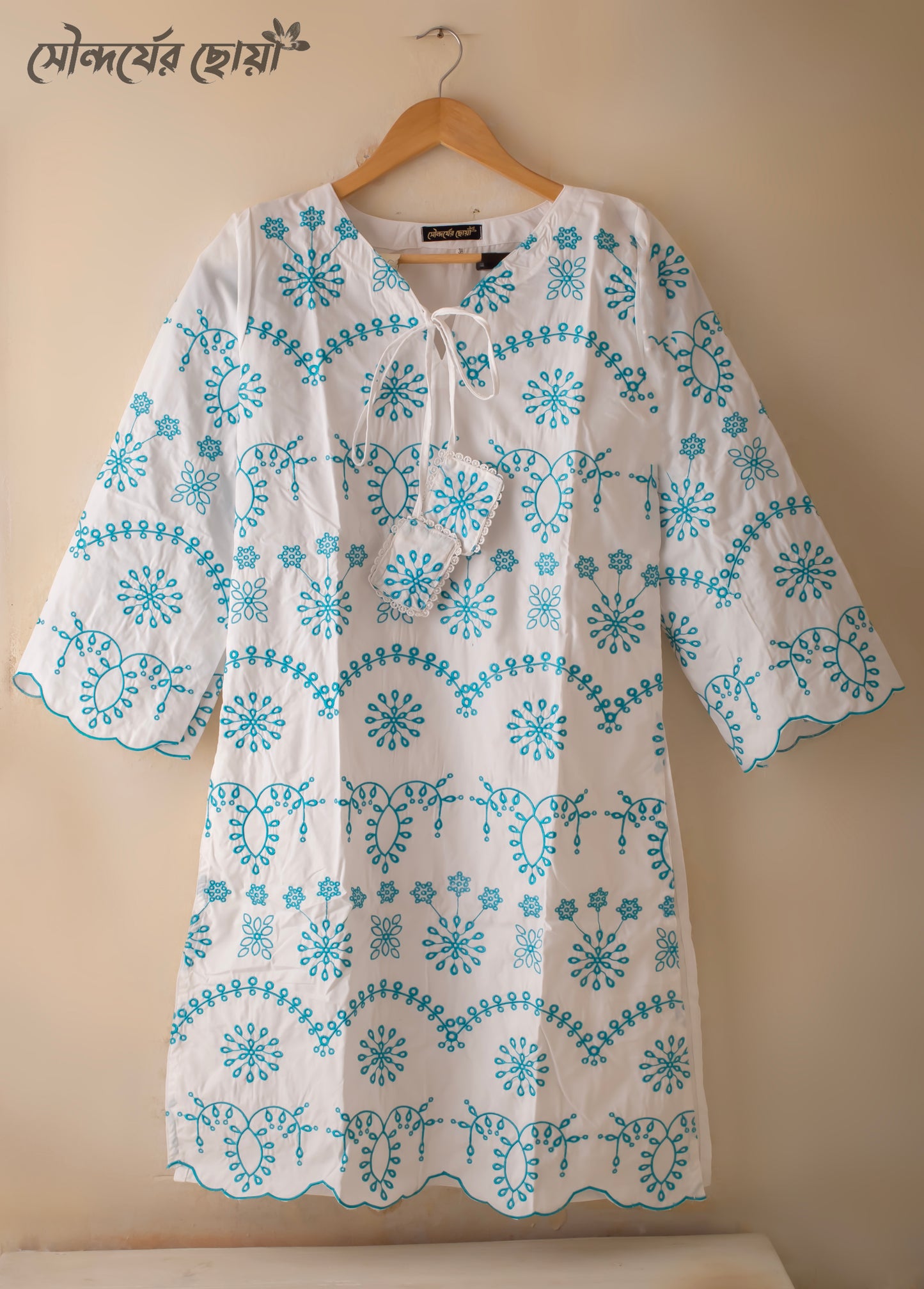 A White Dress Code-304